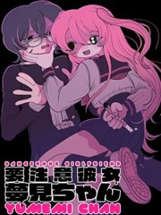 漫画奇谭封面