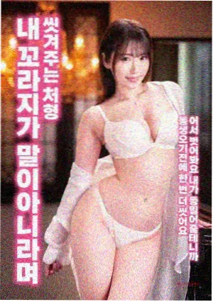 时光代理人电影海报