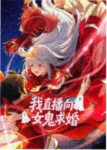 机甲纪元动漫封面